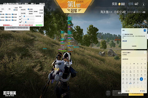 CF绝影辅助好用吗软件效果